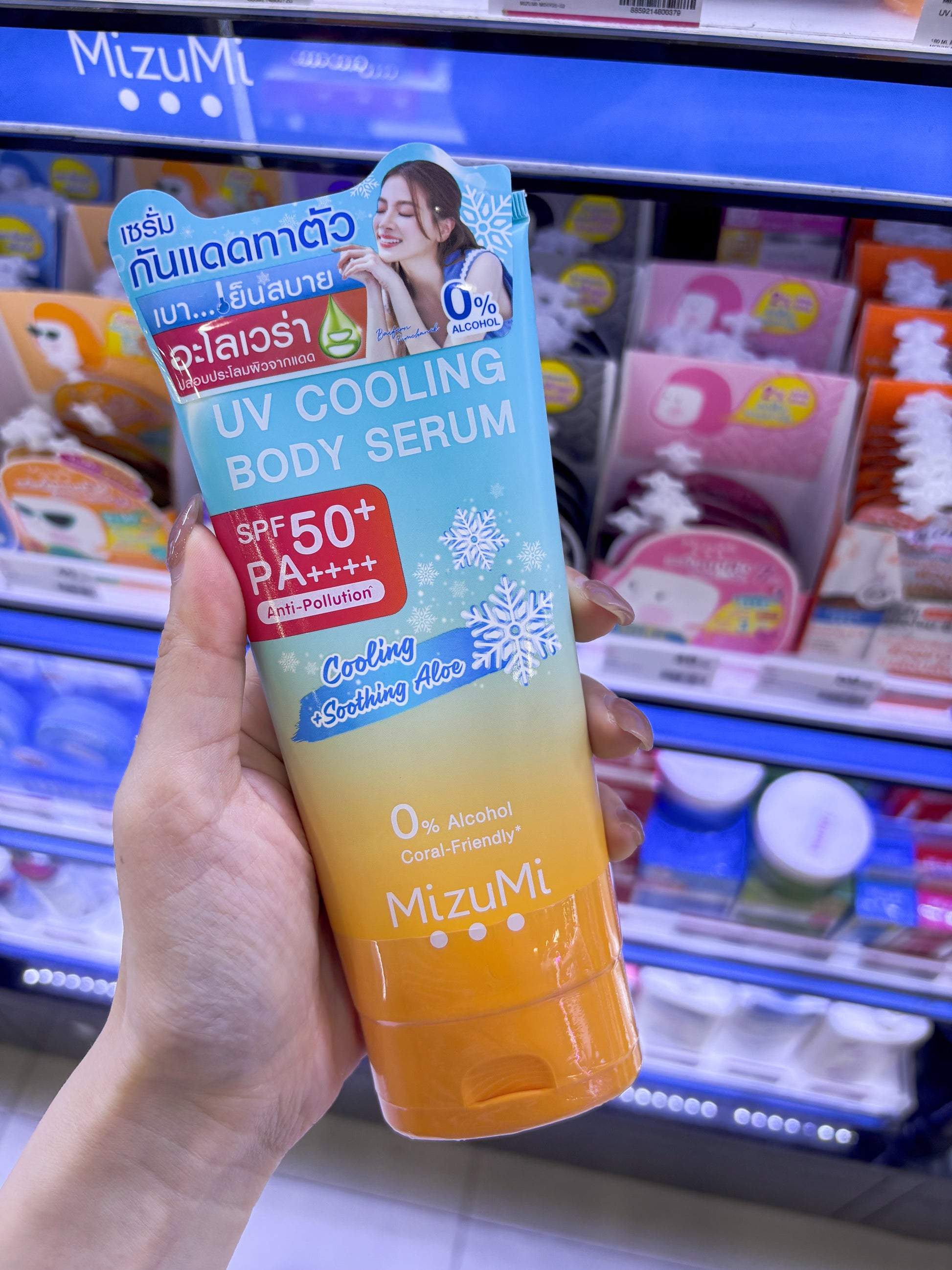 泰國連線! 好用防曬! Mizumi UV BODY SERUM