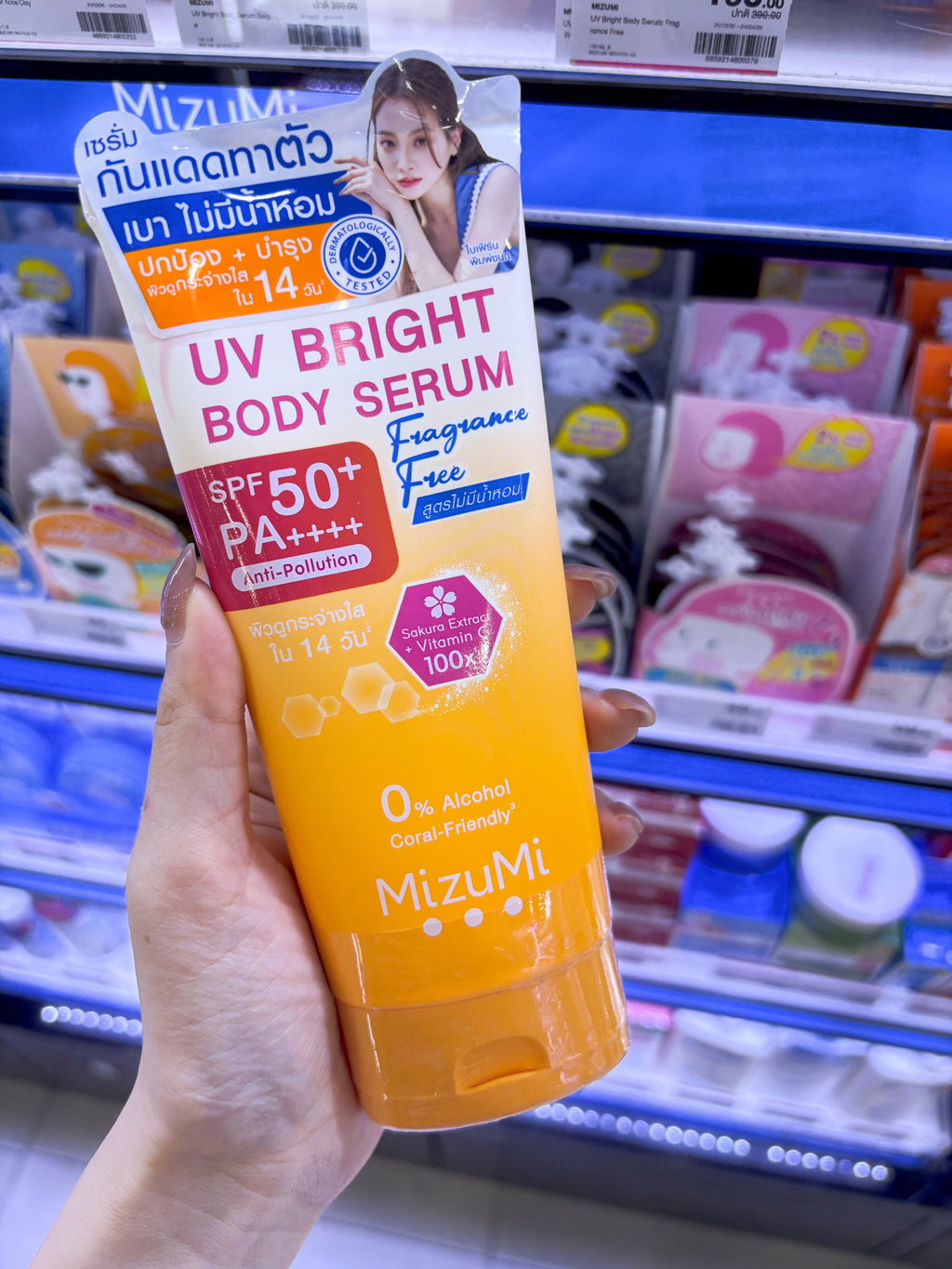 泰國連線! 好用防曬! Mizumi UV BODY SERUM