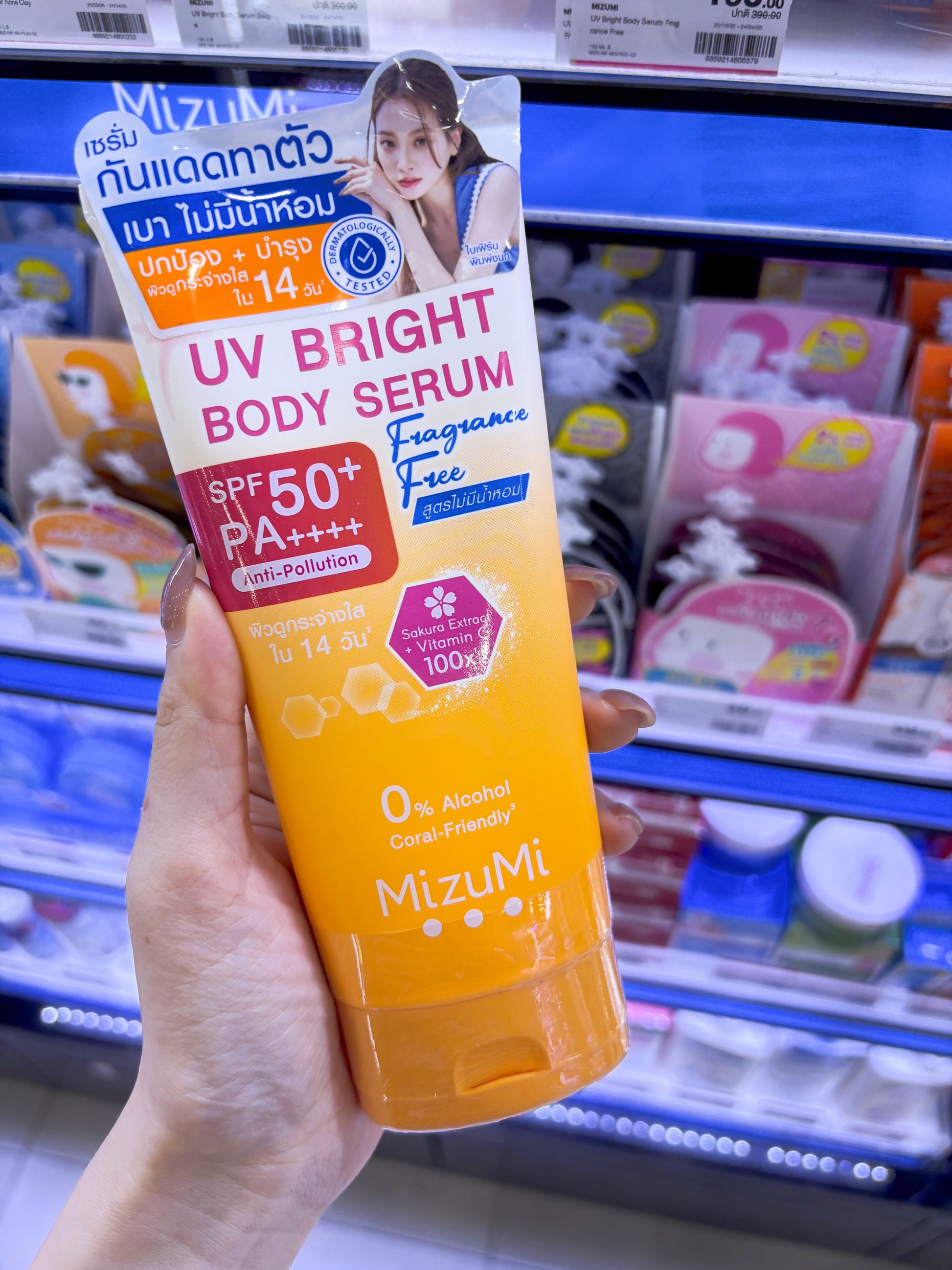 泰國連線! 好用防曬! Mizumi UV BODY SERUM