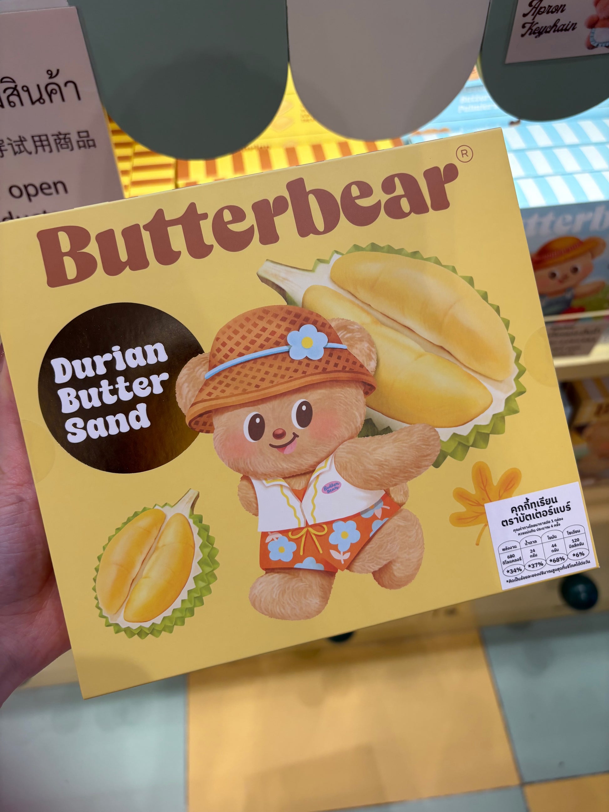 泰國代購! Butter Bear 牛油曲奇