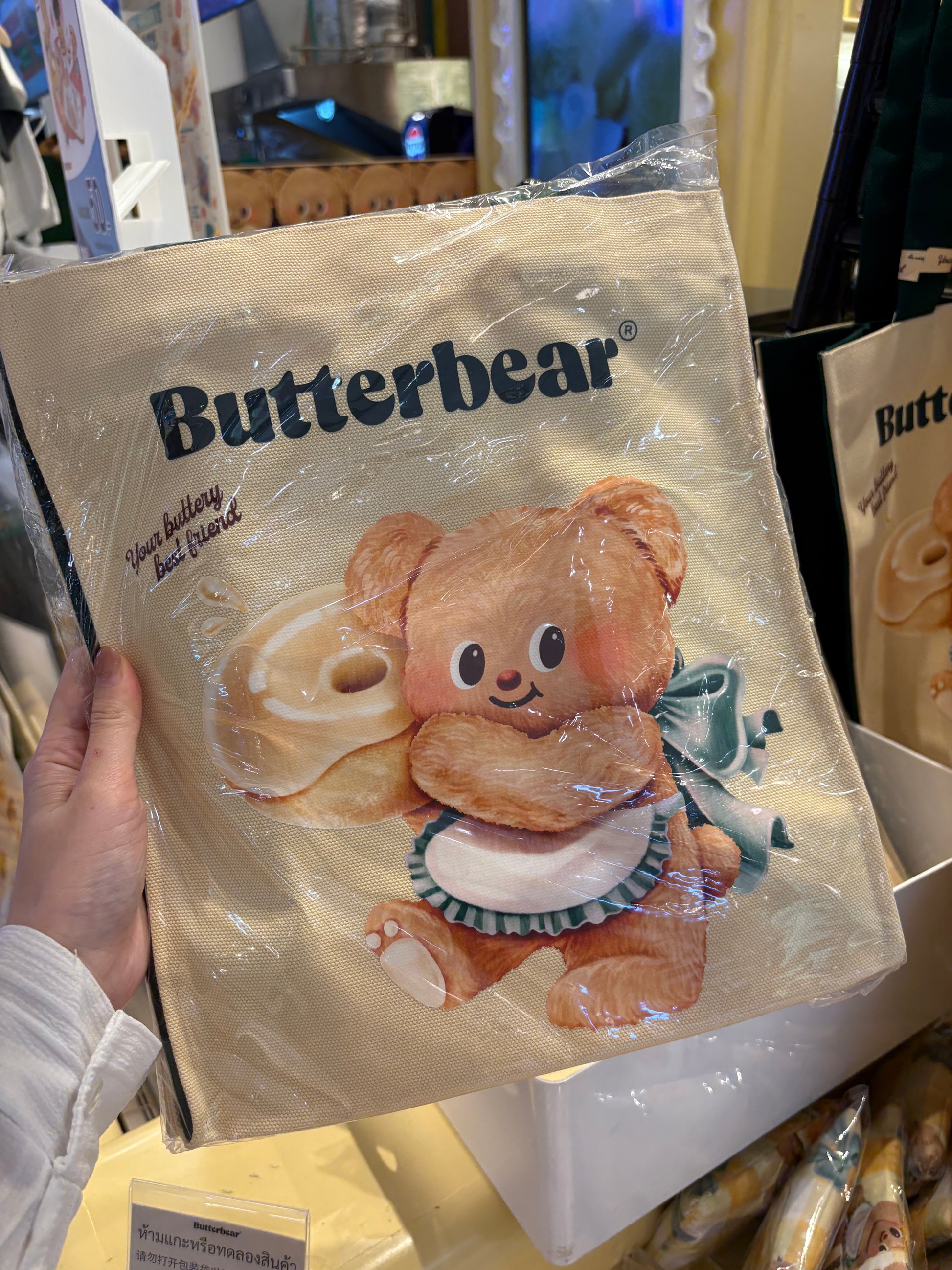 泰國連線! Butter Bear Tote Bag