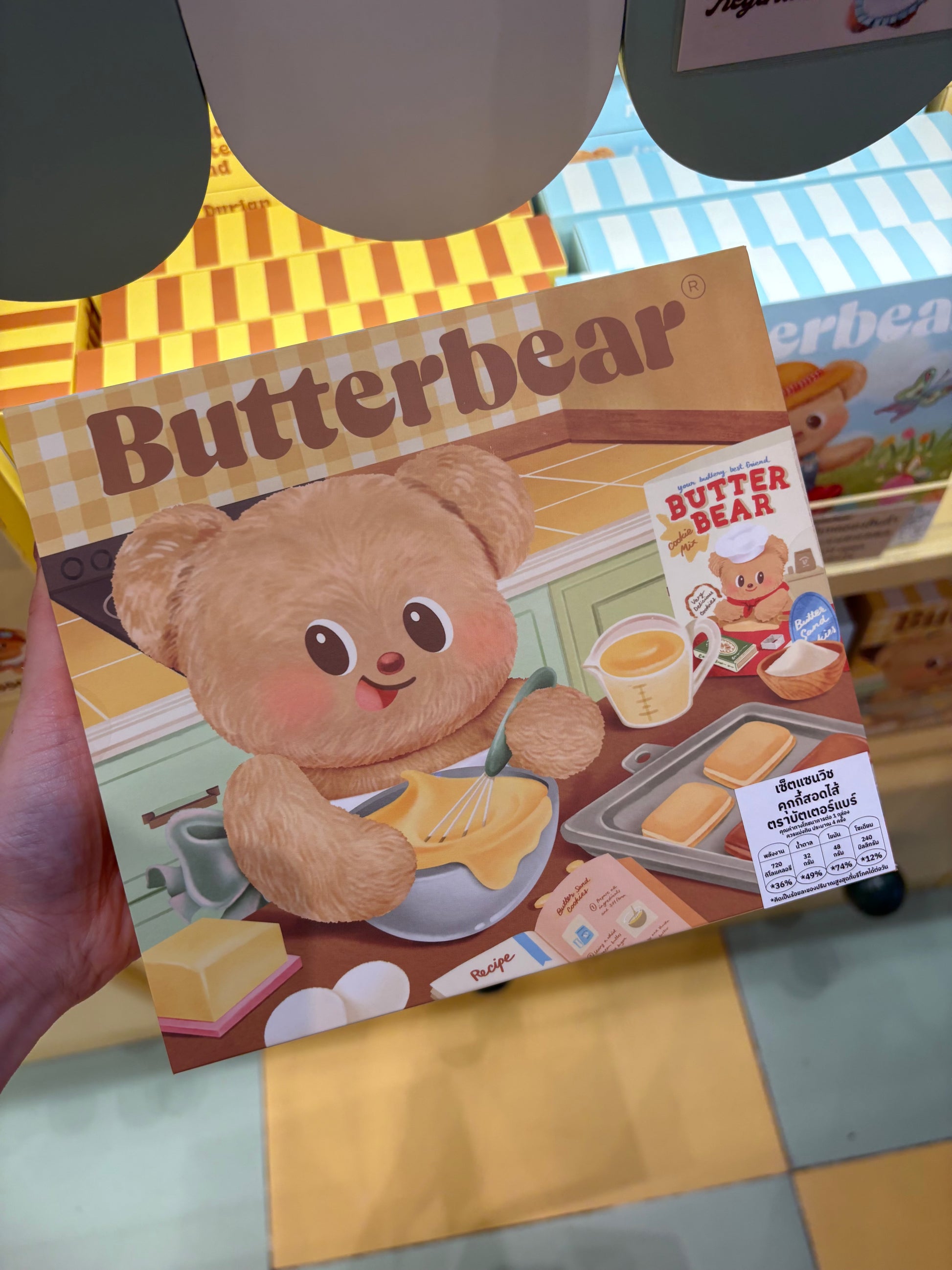 泰國代購! Butter Bear 牛油曲奇
