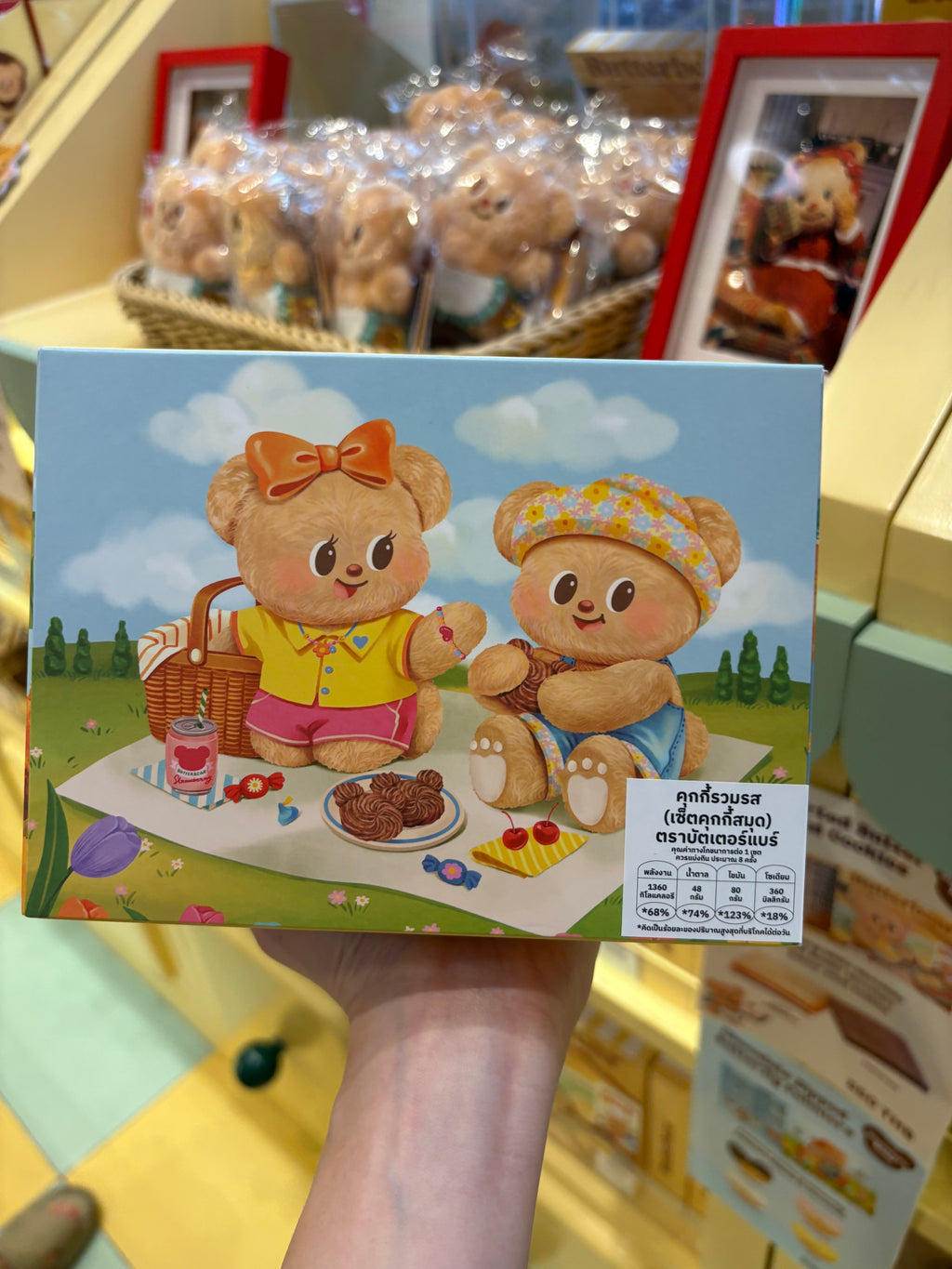 泰國代購! Butter Bear Storybook Cookies Set