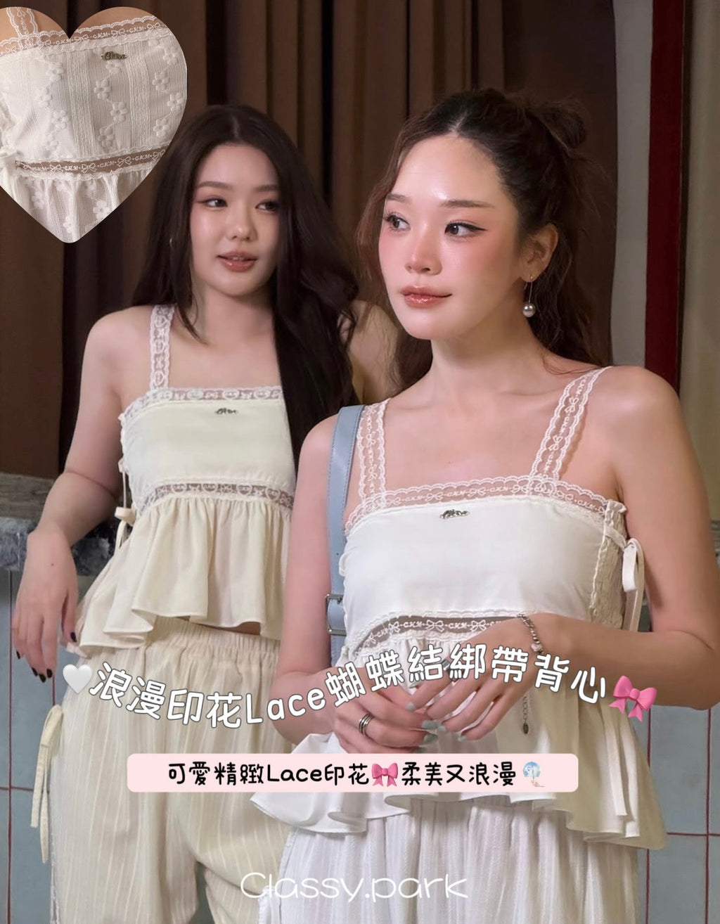 ♡預訂♡浪漫印花Lace蝴蝶結綁帶背心