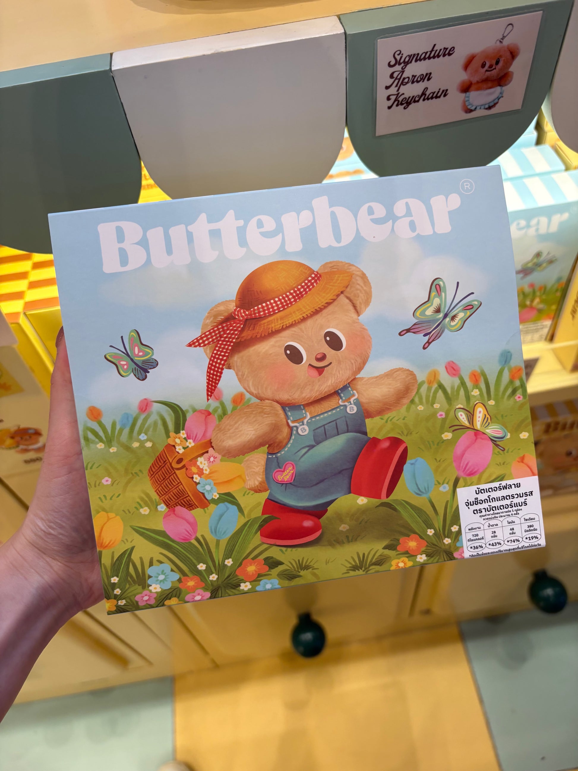 泰國代購! Butter Bear 牛油曲奇
