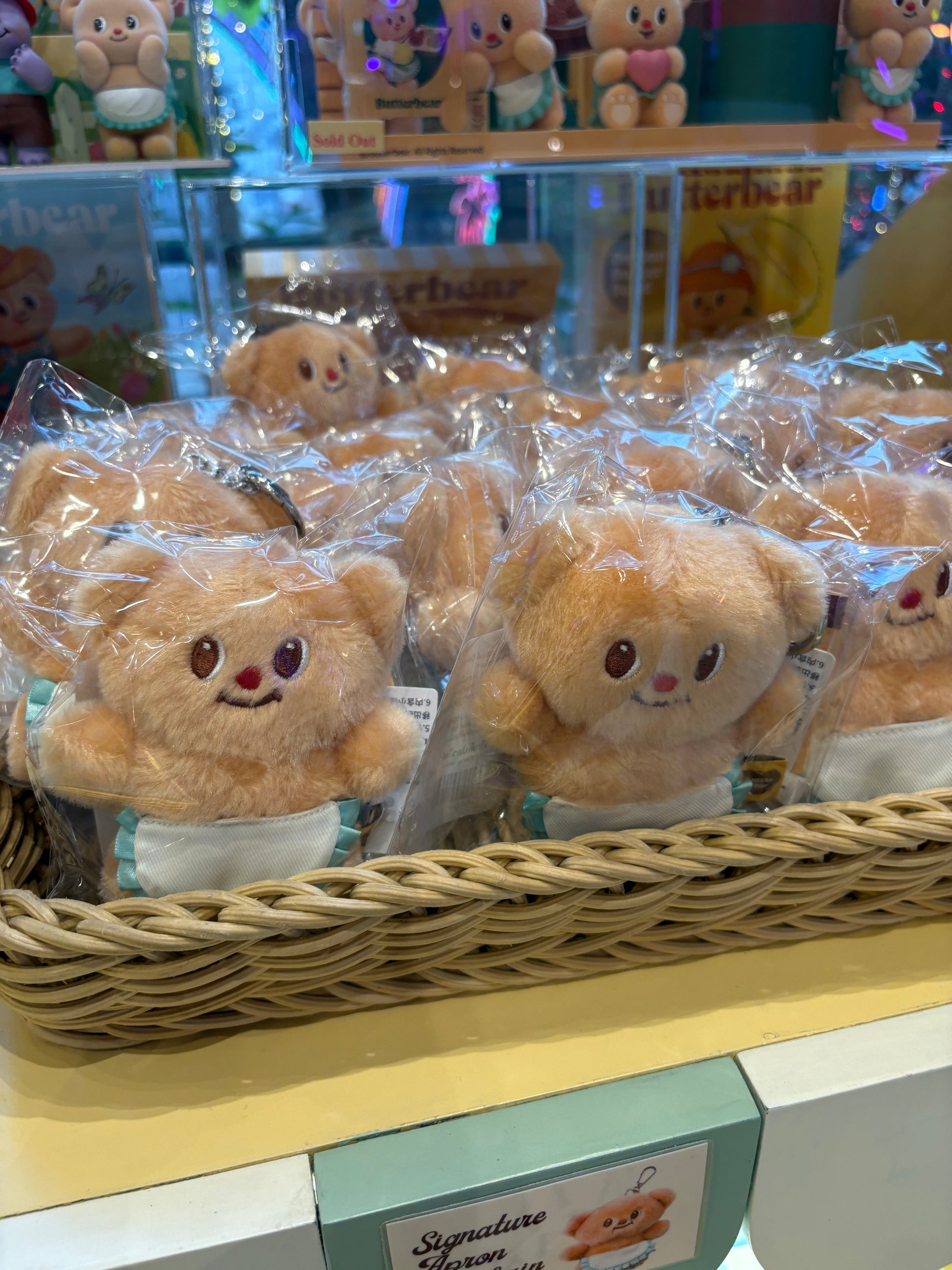 泰國代購! Butter Bear keychain 鎖匙扣